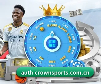 auth-crownsports.com.cn APP